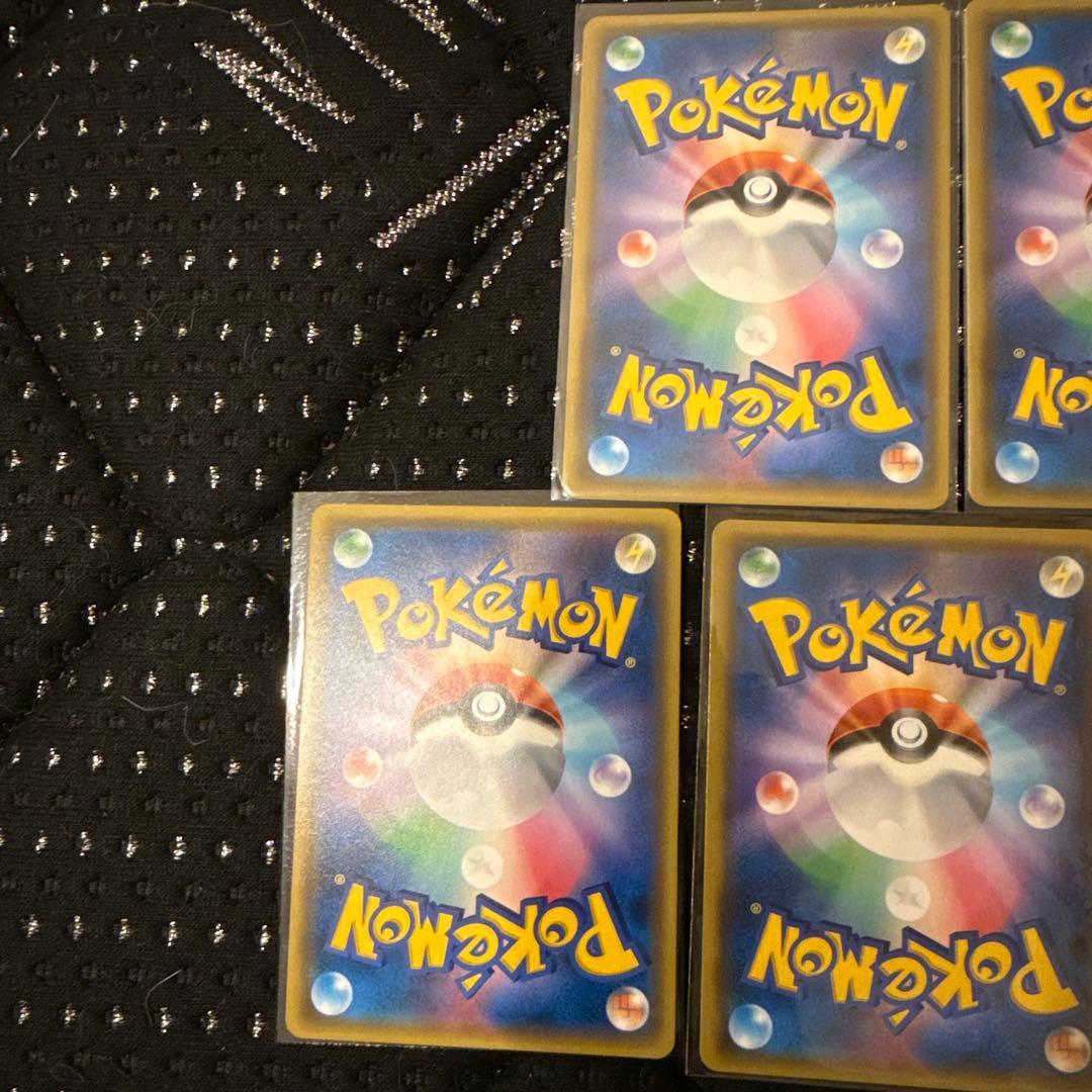 ポケカ　サカキの追放　5枚