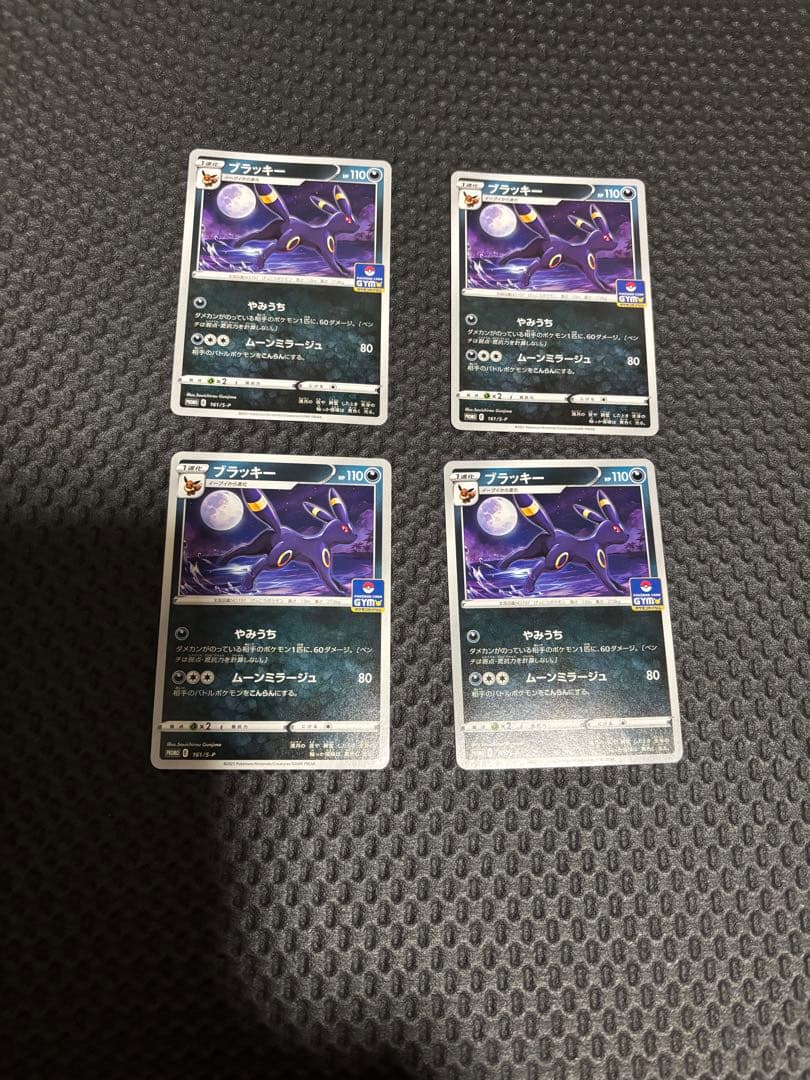 ブラッキー：ソード&シールド プロモカードパック第5弾 PROMO S-Pプロ…