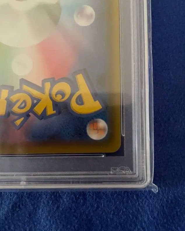 【PSA10】ブラッキーv SA