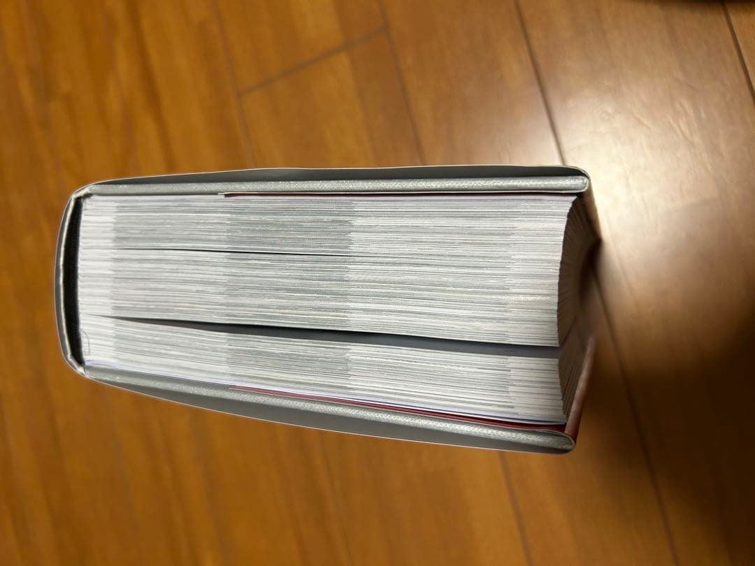 死ぬまでに観たい映画1001本 第五版