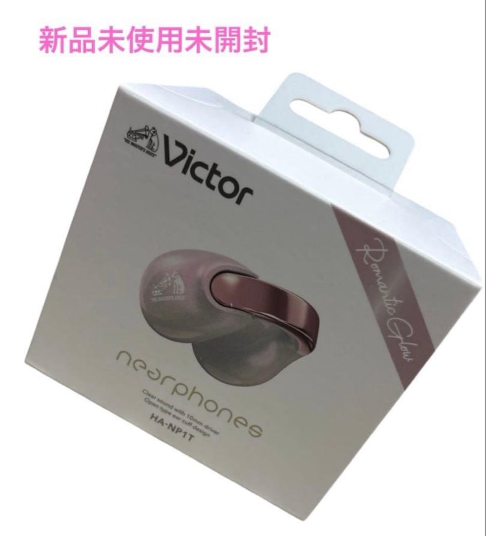 JVCケンウッド Victor HA-NP1T-PN