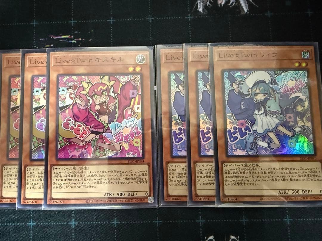 イビルツインデッキパーツ(デモンスミス、キスキルリィラ25thシク付き)