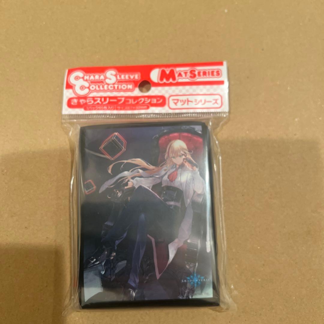 新品未開封 ナハトナハトスリーブ キャラクタースリーブ