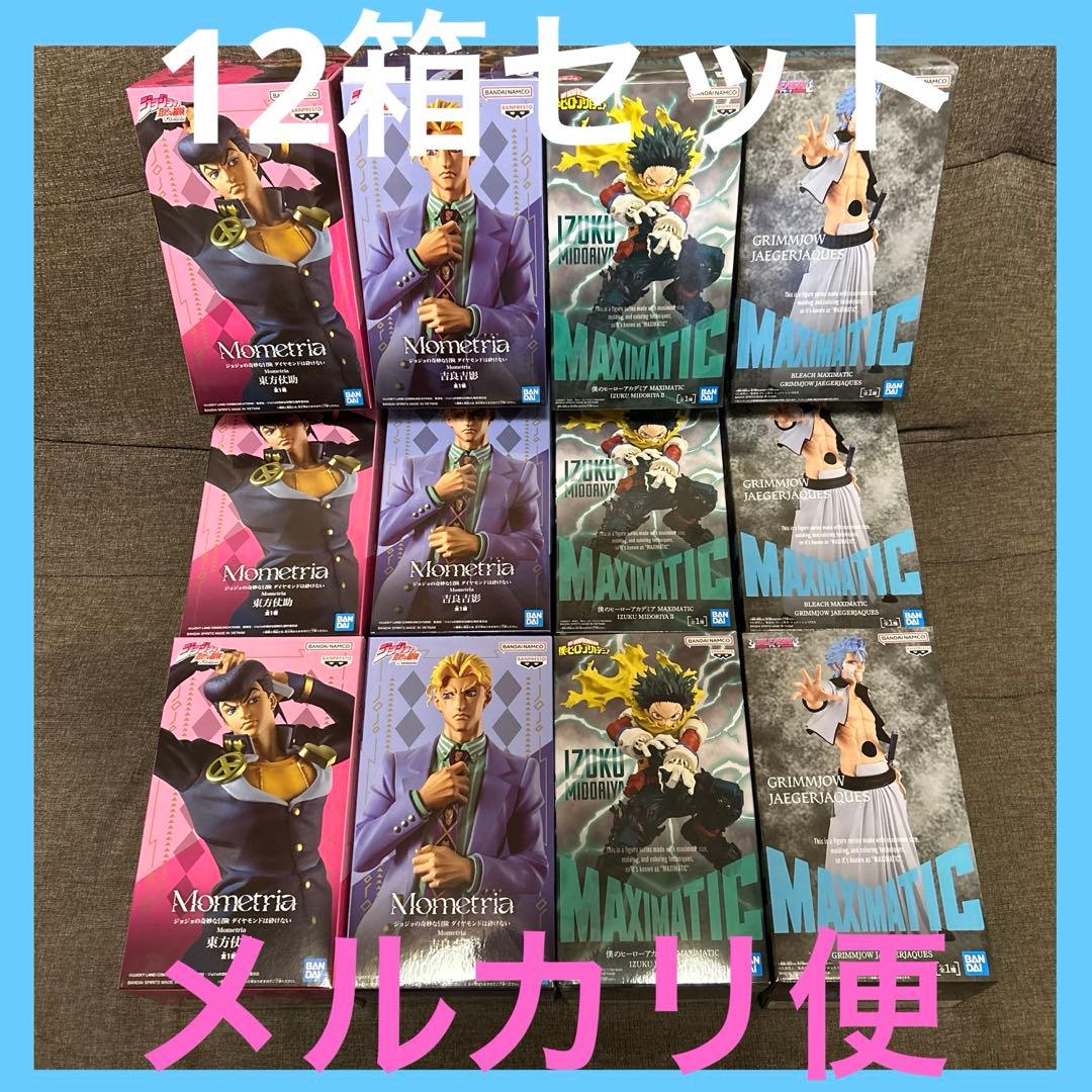 東方仗助 吉良吉影 緑谷出久 グリムジョー・ジャガージャック フィギュア