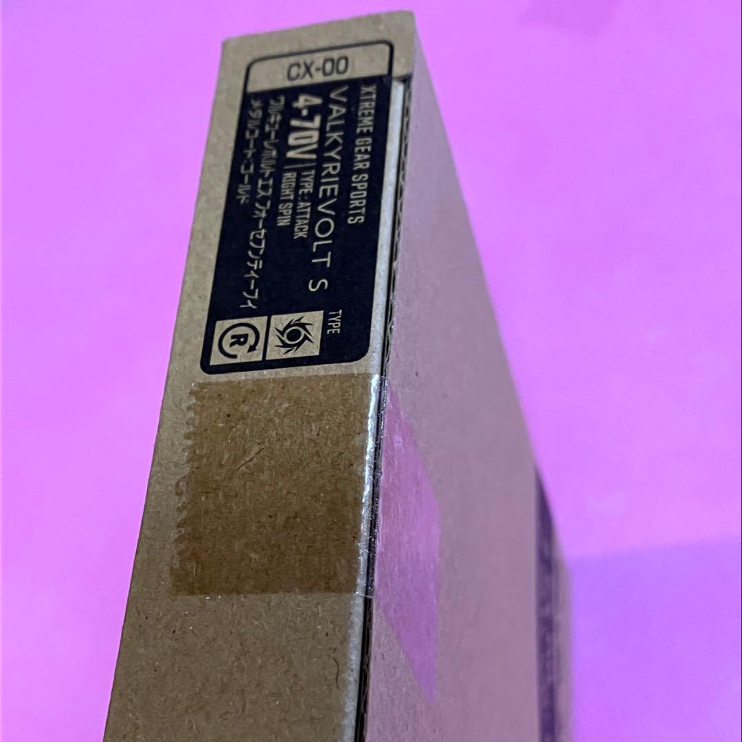 ワルキューレボルトS4-70Vメタルコート:ゴールド 未開封