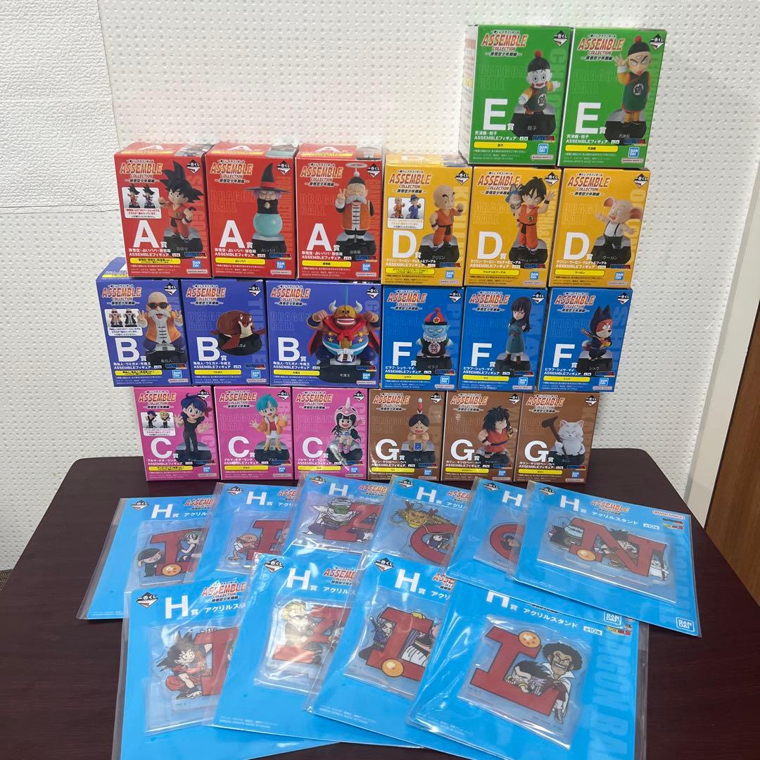 ドラゴンボール　一番くじ　ASSEMBLE COLLECTION セミコンプ