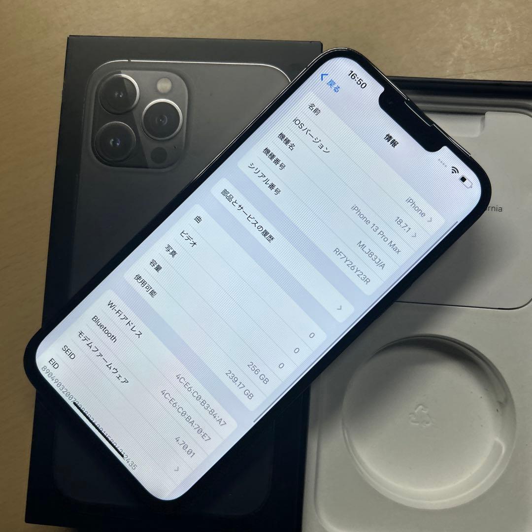 iPhone13 Pro Max 256GB SIMフリー　背面割れあり
