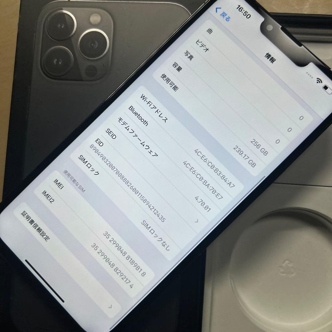 iPhone13 Pro Max 256GB SIMフリー　背面割れあり