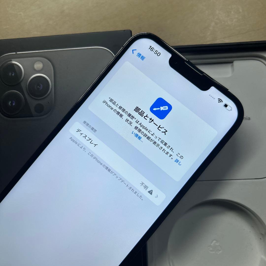 iPhone13 Pro Max 256GB SIMフリー　背面割れあり