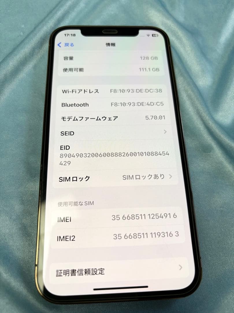 iPhone12pro 128GB 完動品