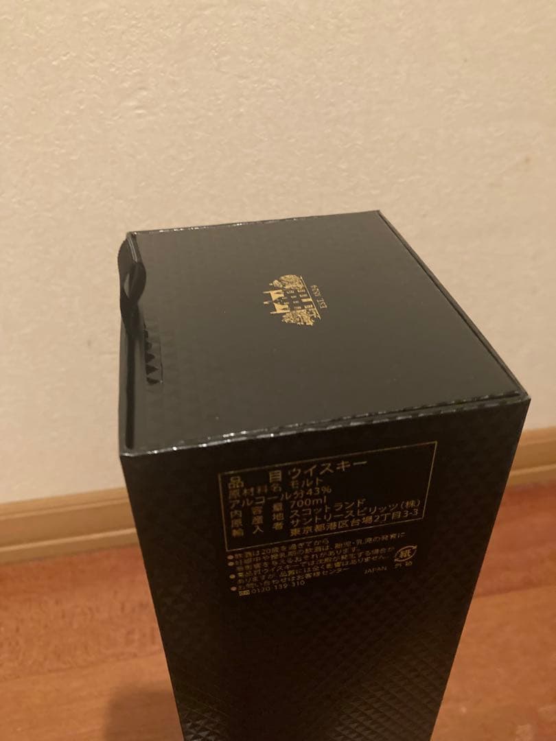 ザ マッカラン　シェリーオーク　 18年 700ml