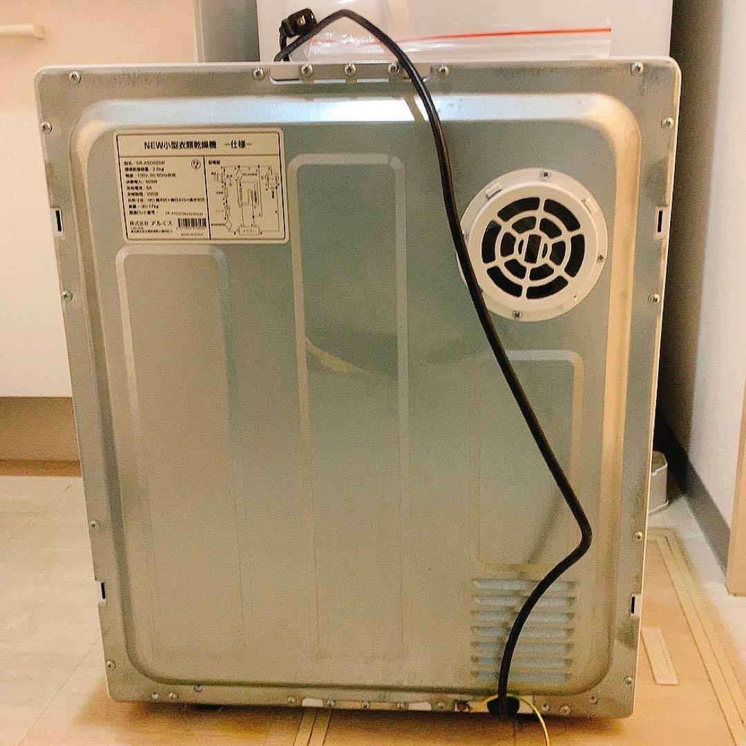 小型衣類乾燥機 SR-ASD025W 2.5kg