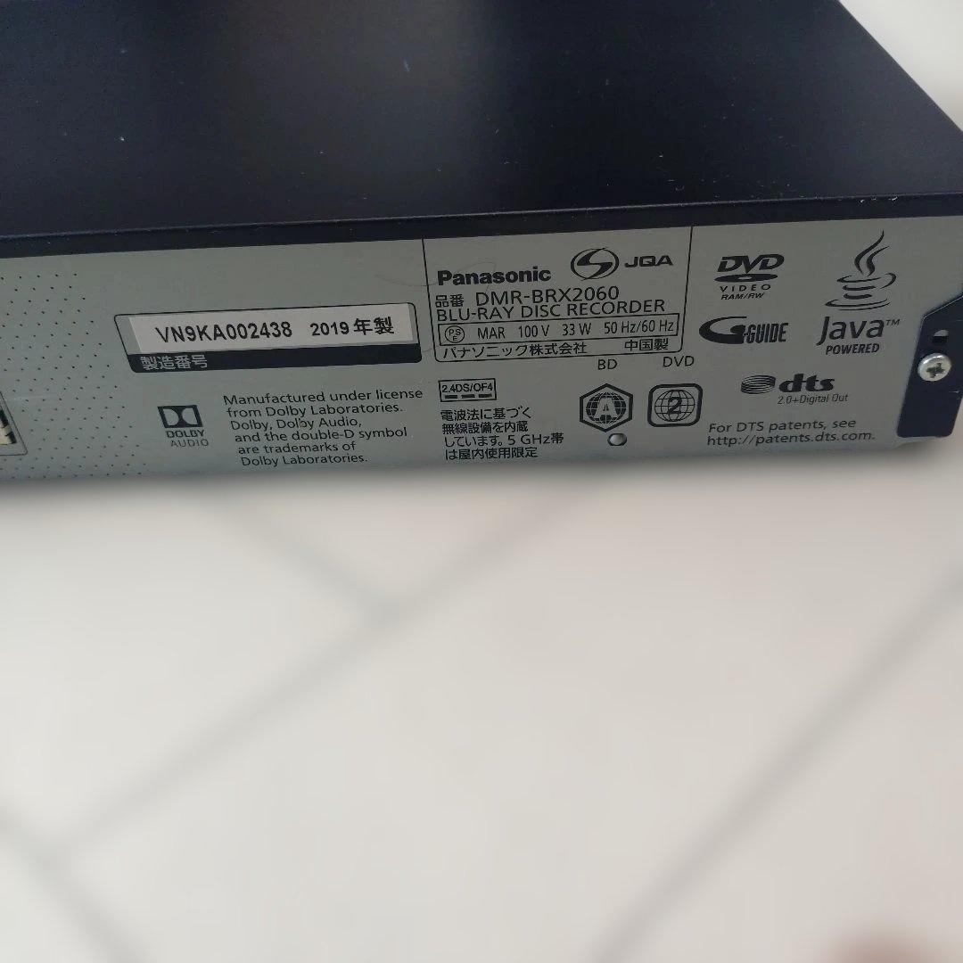 （ジャンク品）Panasonic DMR-BRX2060 ブルーレイレコーダー
