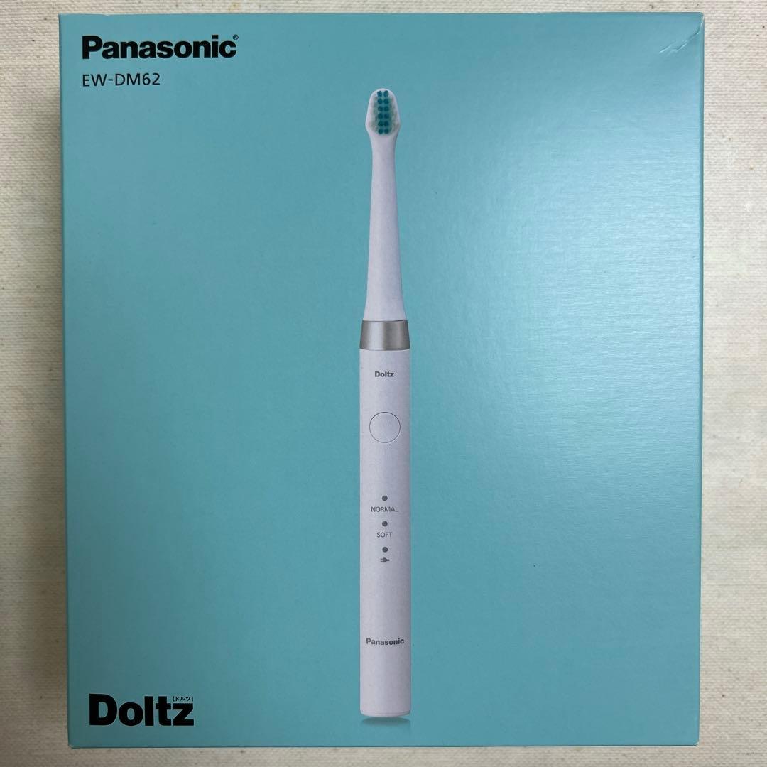 【いっぬ】Panasonic EW-DM62-W 電動歯ブラシ