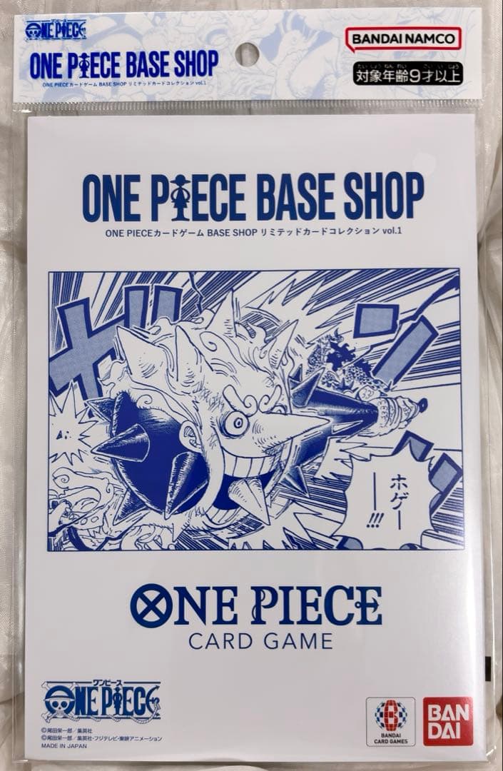 ONE PIECE BASE SHOP リミテッドカードコレクションVol.1