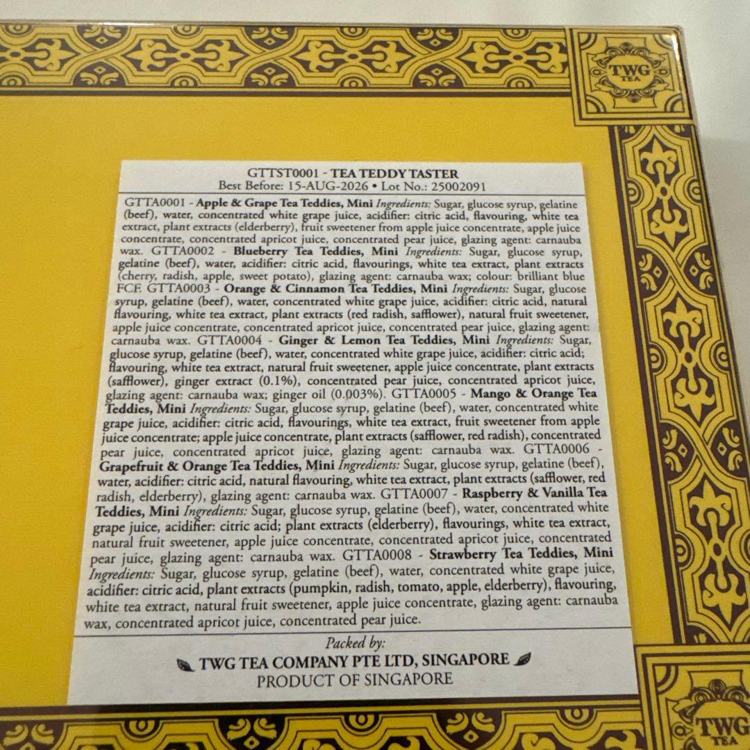 TWG ミニティーテディテイスターボックス 8個入り