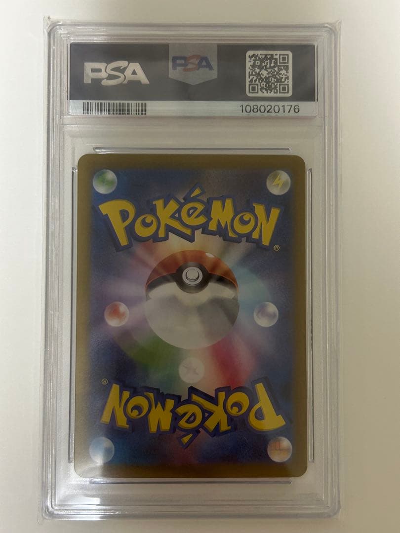 イーブイ AR SV5a クリムゾンヘイズ 078/066 PSA10