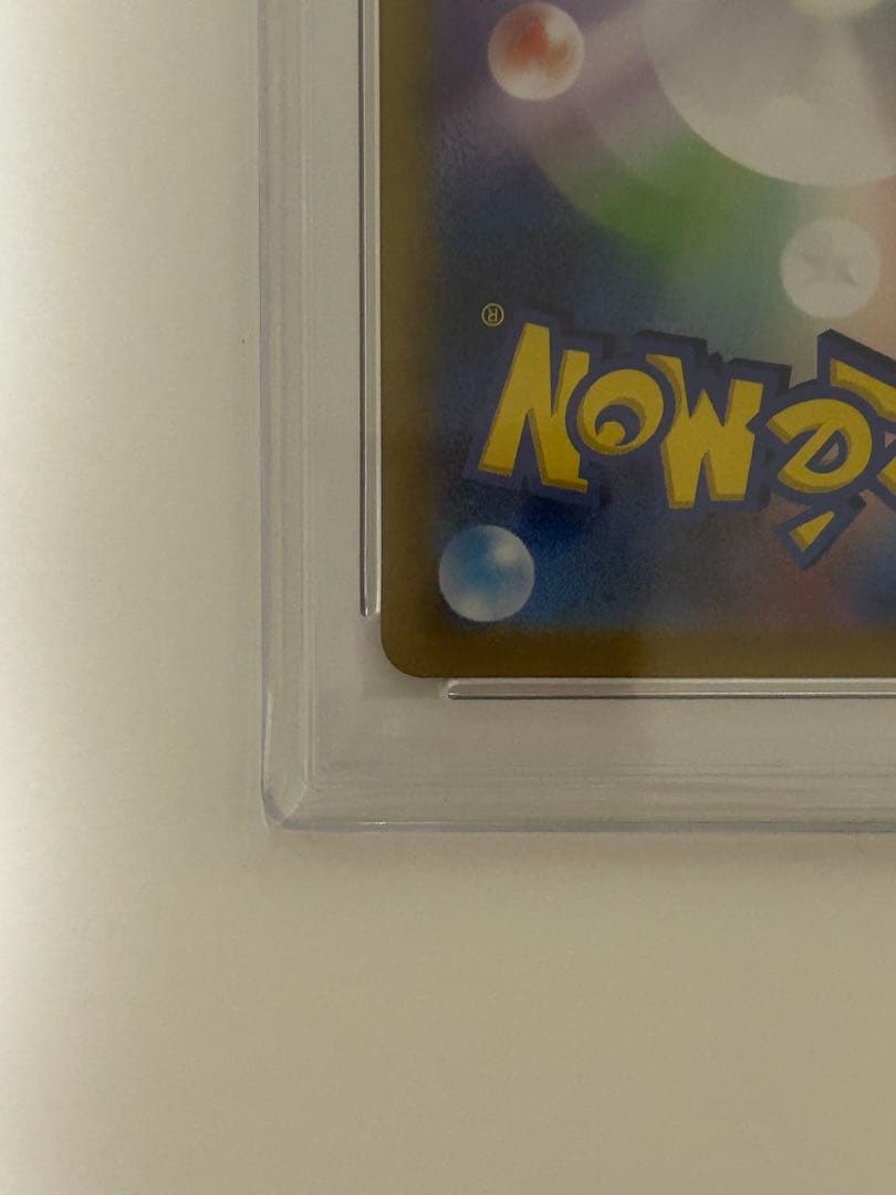 イーブイ AR SV5a クリムゾンヘイズ 078/066 PSA10