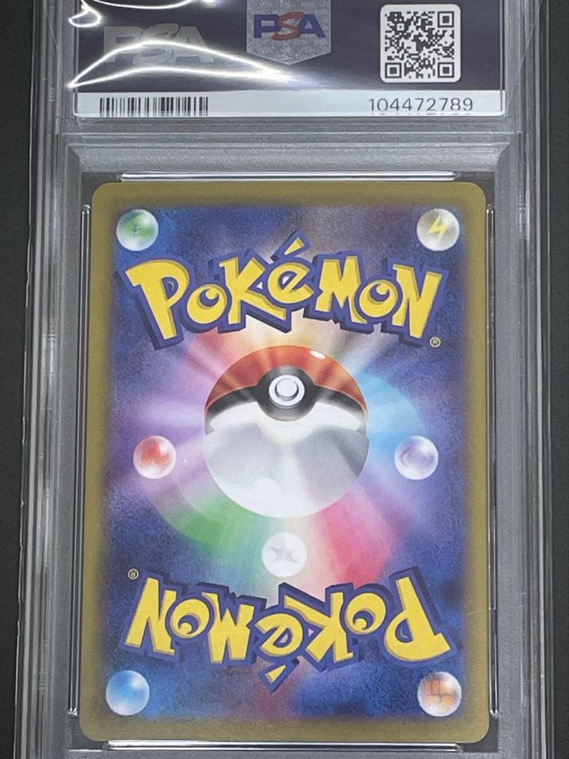 ピカチュウ S PSA10 シャイニートレジャーex ポケモンカード