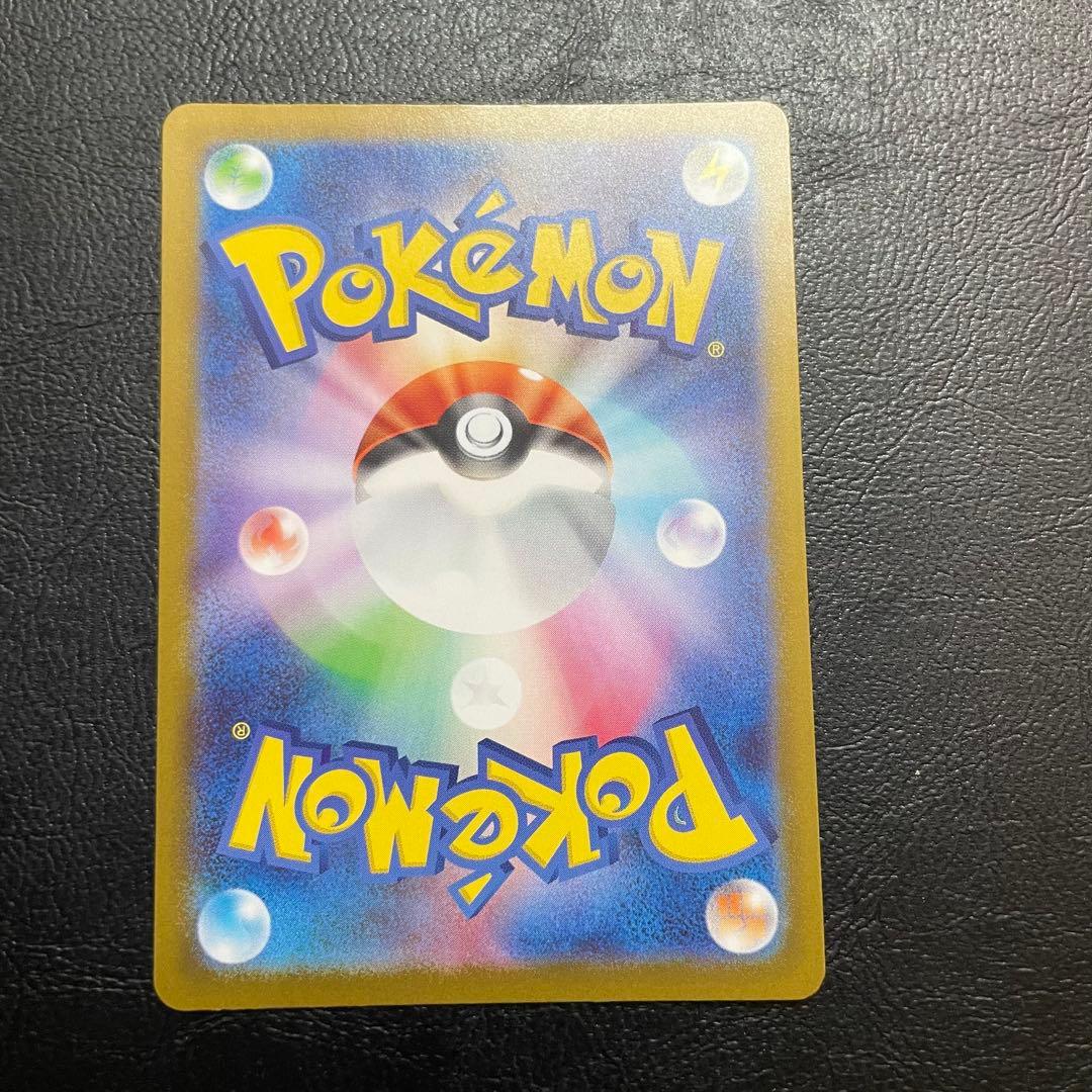 ポケモンカード ボスの指令 カラスバ SR