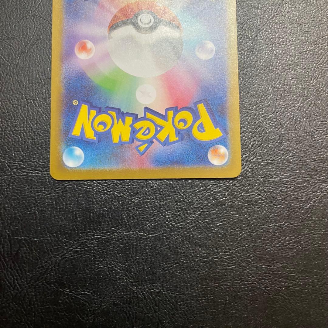 ポケモンカード ボスの指令 カラスバ SR