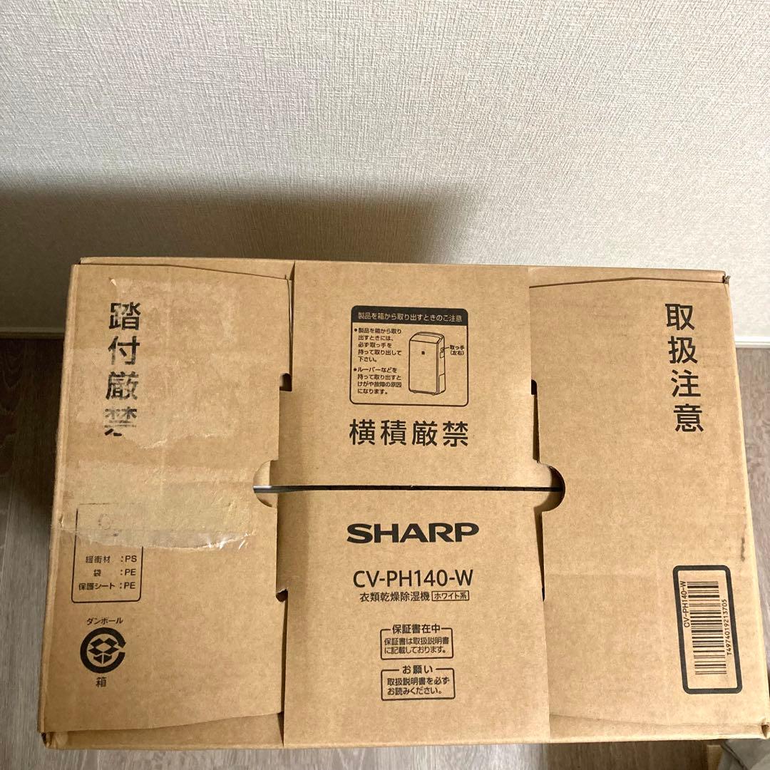 シャープ 衣類乾燥除湿機 CV-PH140-W 匿名配送