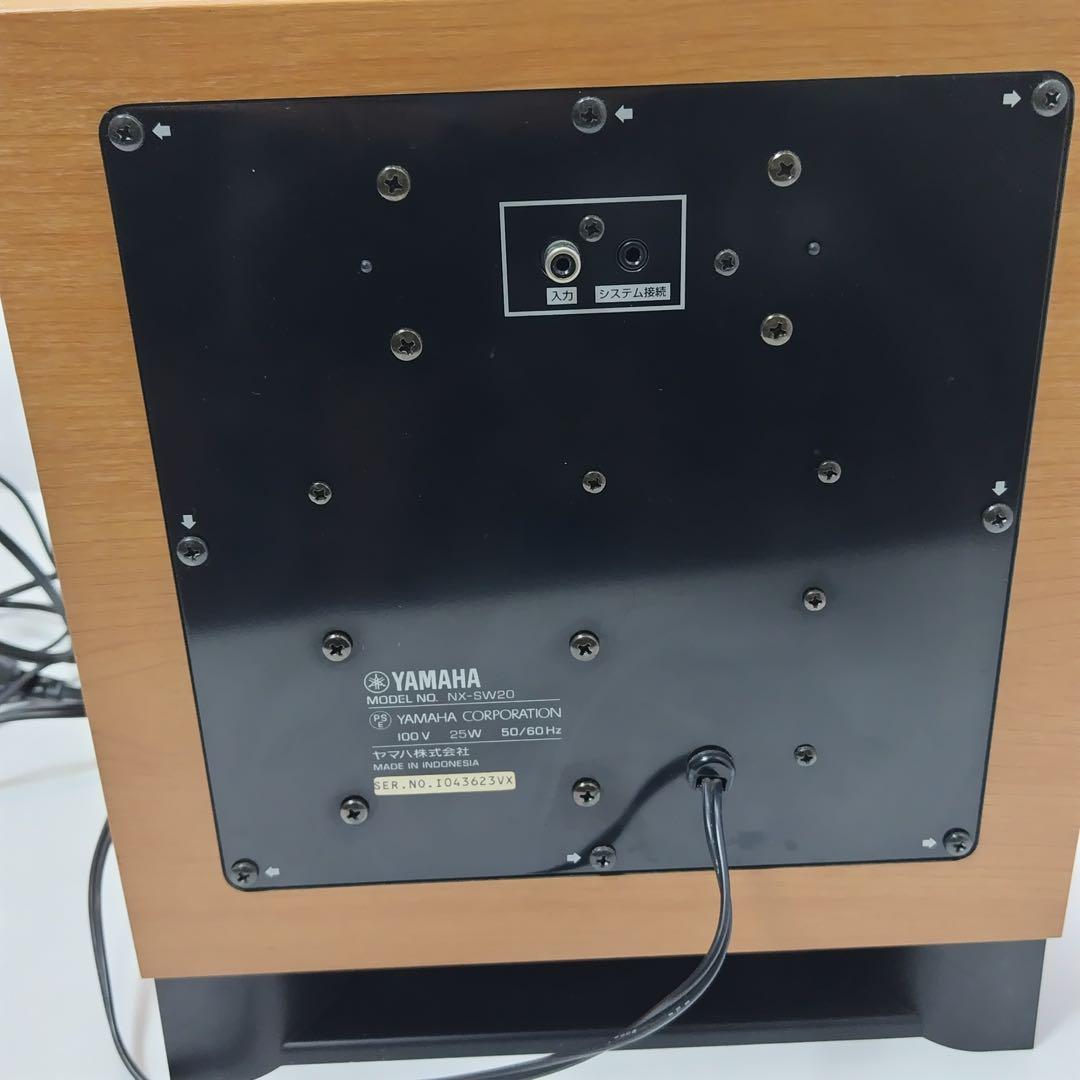 YAMAHA ホームシアターシステム AVX-S20 テレビスピーカー