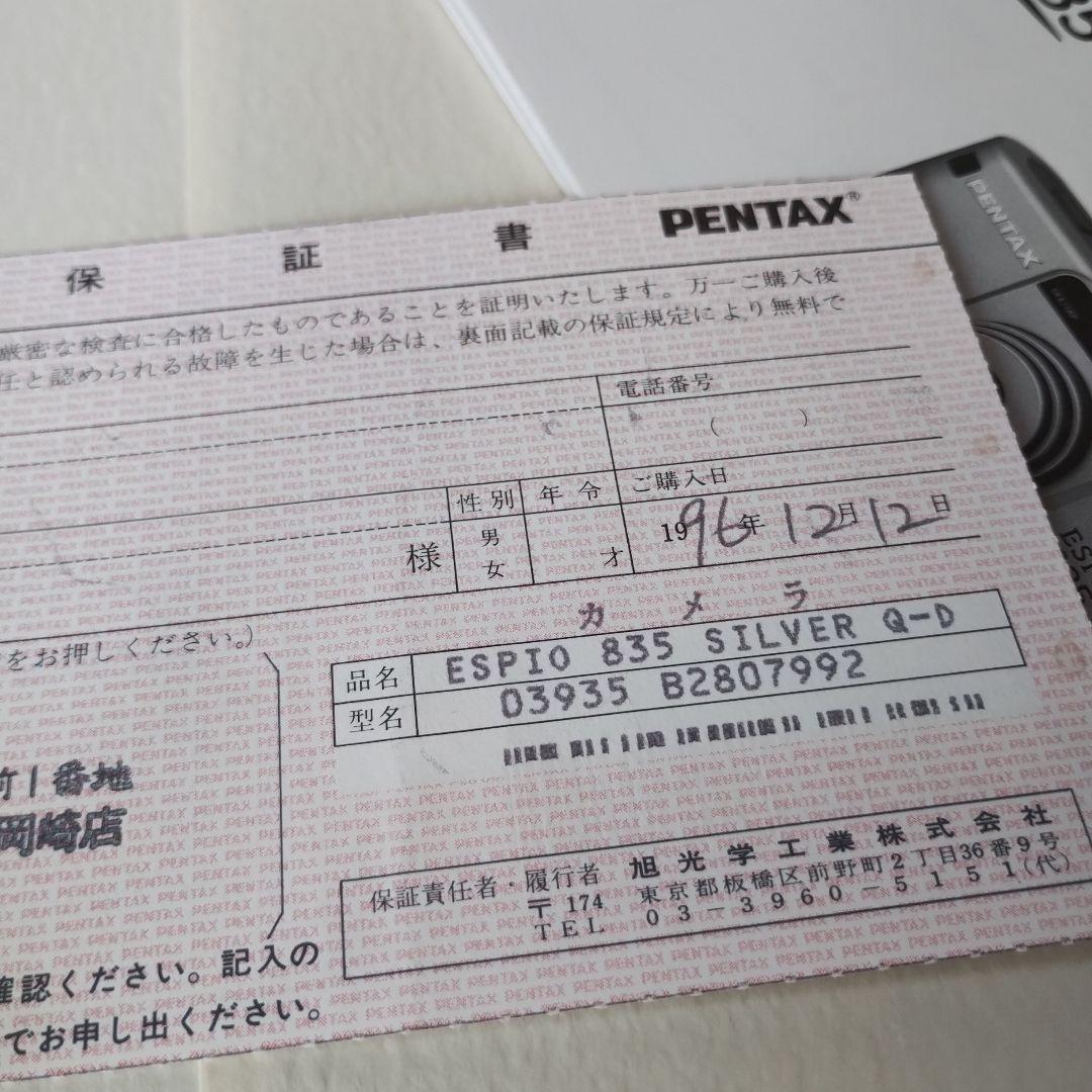 PENTAX ESPIO 835 コンパクトカメラ