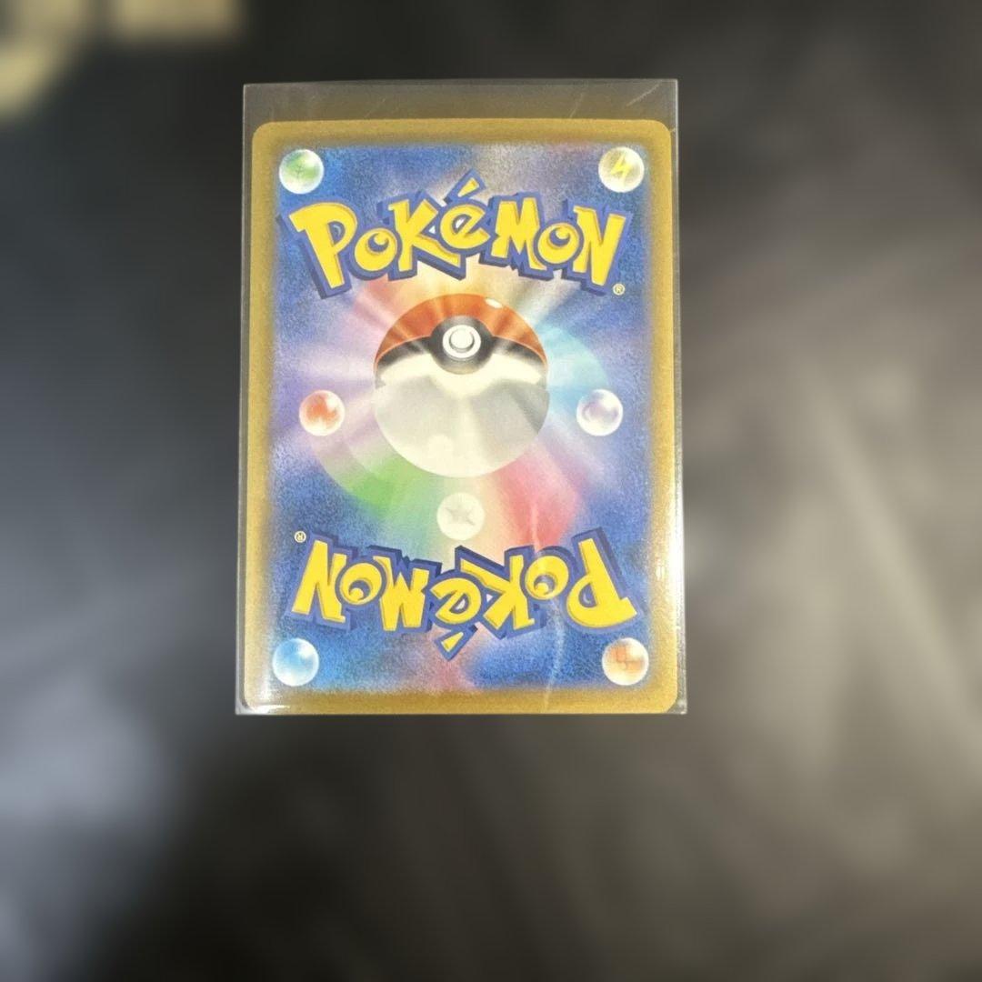 ロケット団のミュウツーEX SAR