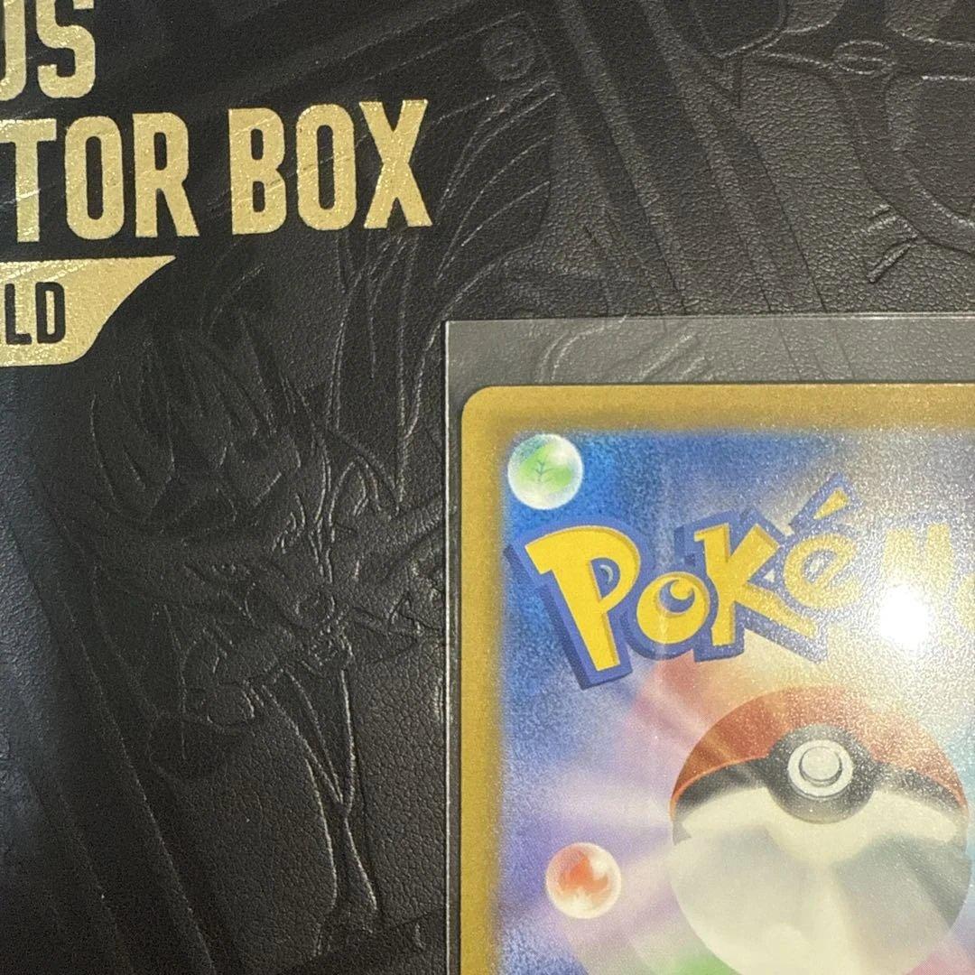 ロケット団のミュウツーEX SAR