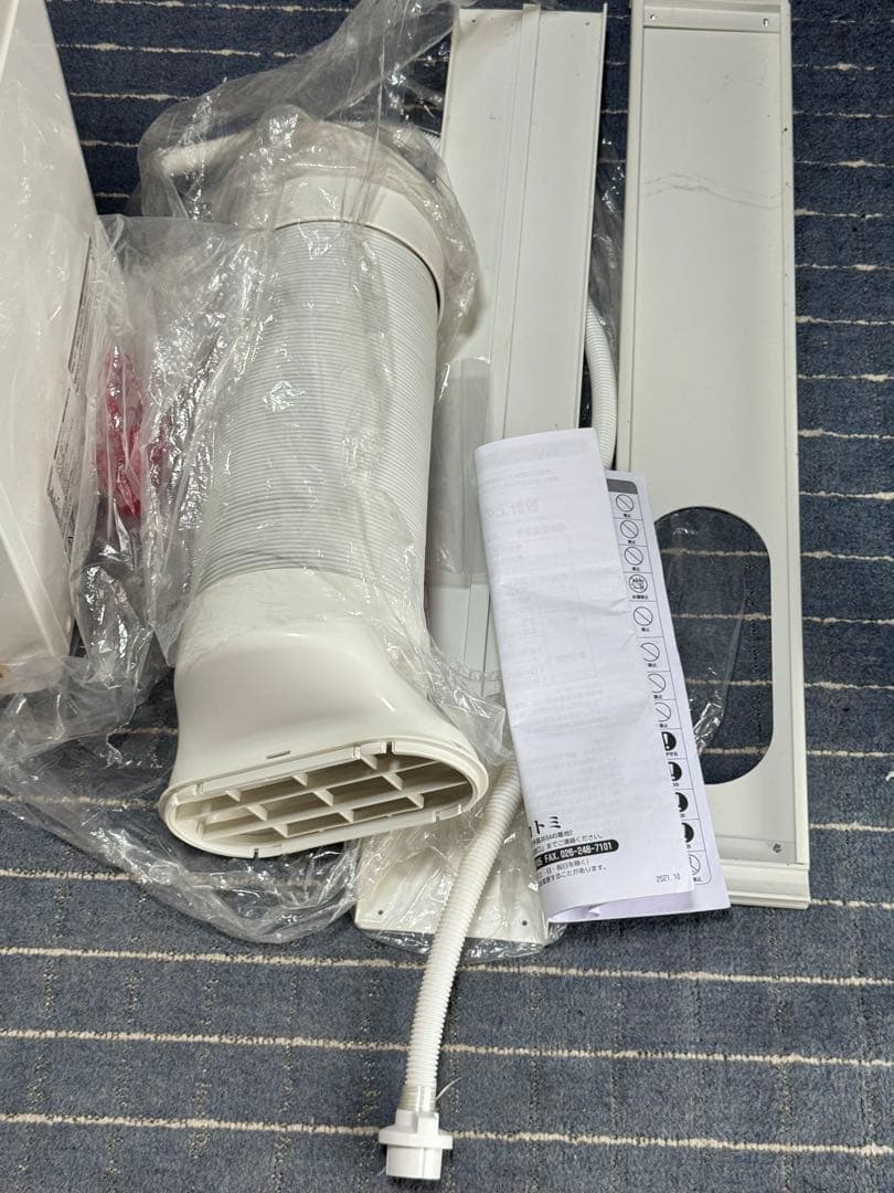 NAKATOMI MAC-20移動式エアコン