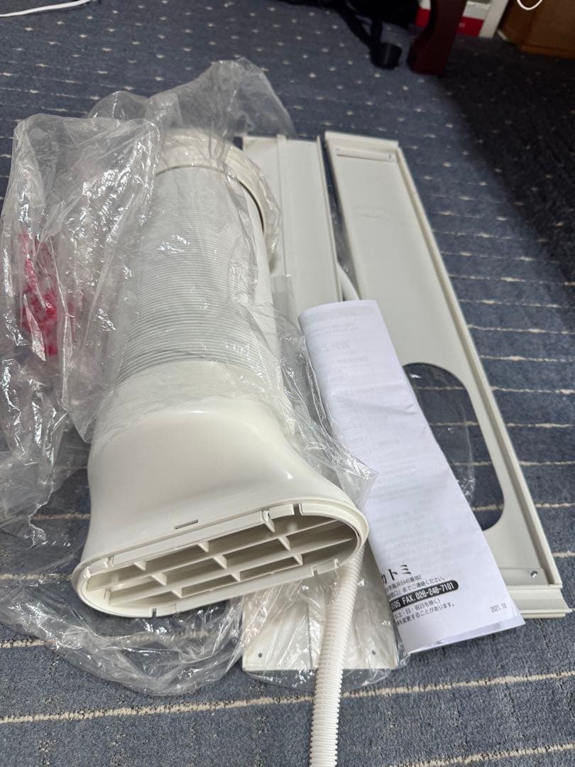 NAKATOMI MAC-20移動式エアコン