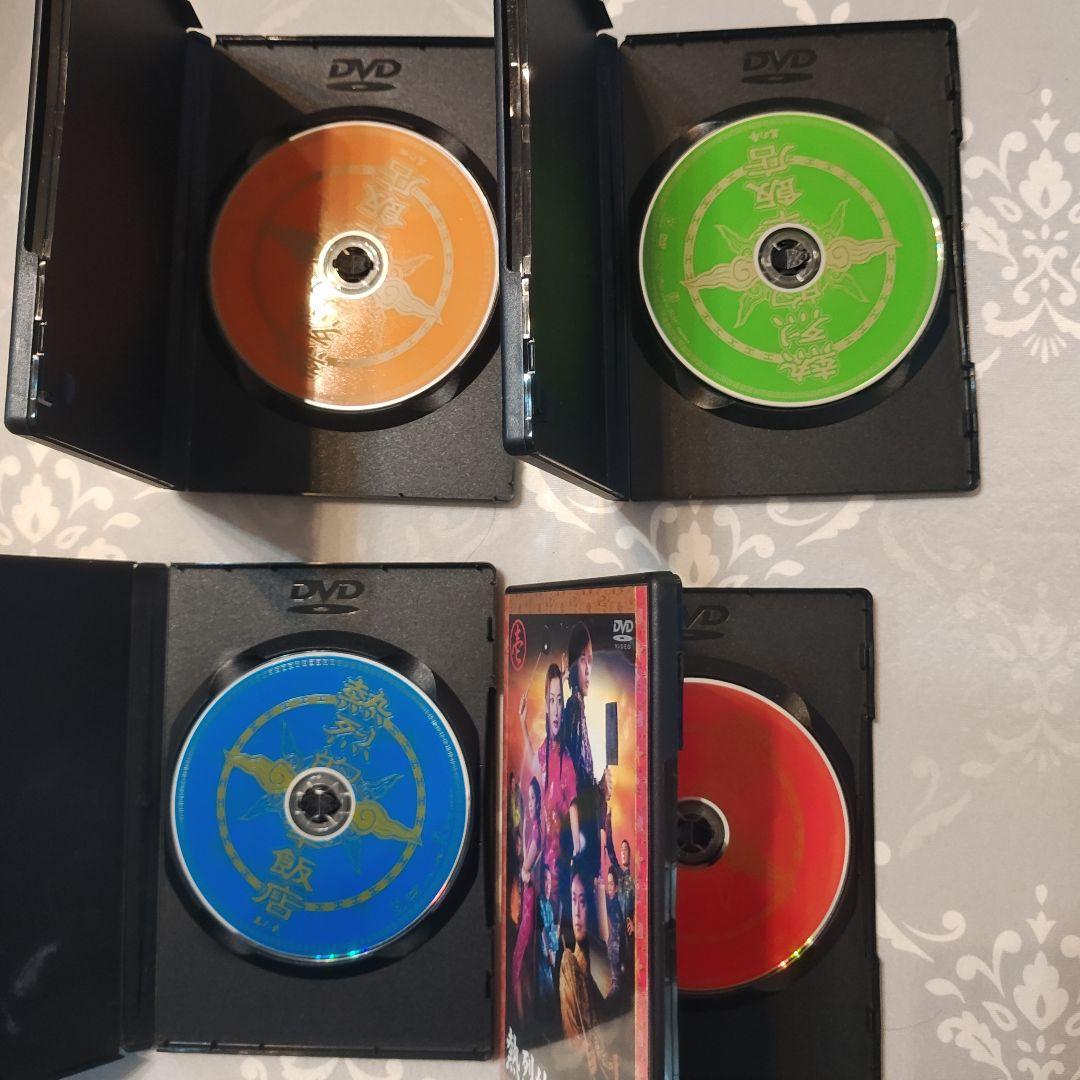 熱烈的中華飯店 DVD-BOX〈4枚組〉