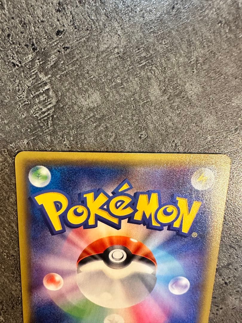 ポケモンカード リザードンEX ユニクロ プロモ 213/XY-P(おまけ付き)