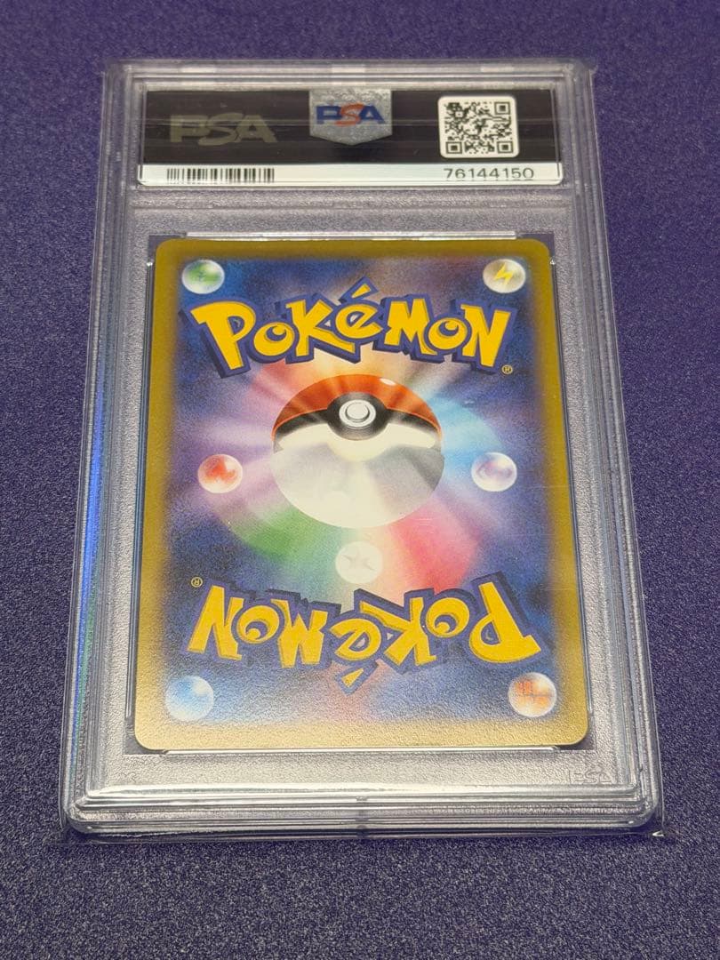 ポケモンカード カイ SR PSA 10