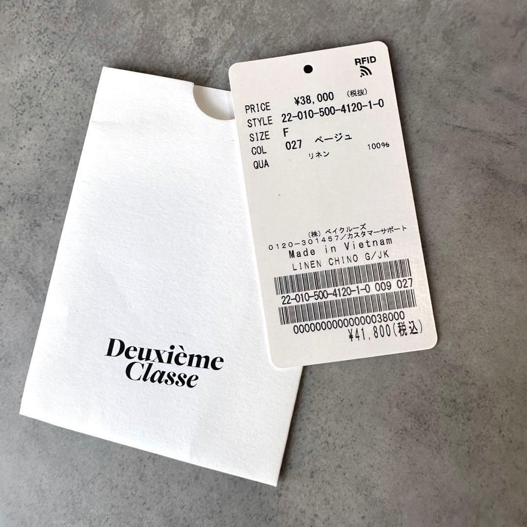 PAW-3 MUSEdeDeuxiemeClasseLINENジャケット