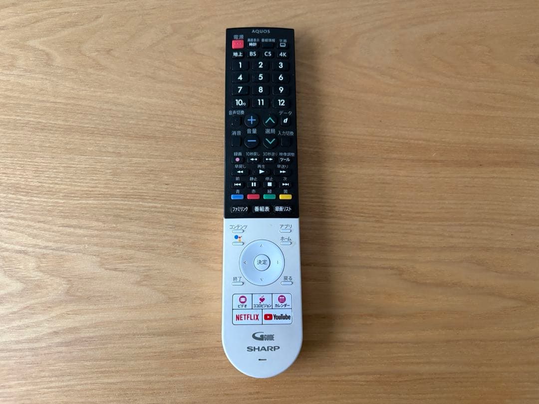 美品 SHARP 50型液晶テレビ 2019年製