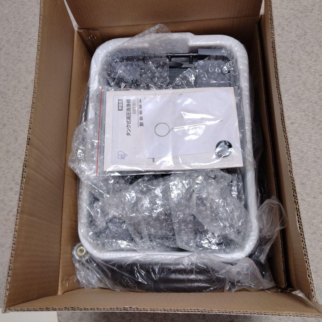 動作確認済　箱と袋含めて全揃い　アイリスオーヤマ高圧洗浄機　SBT-511