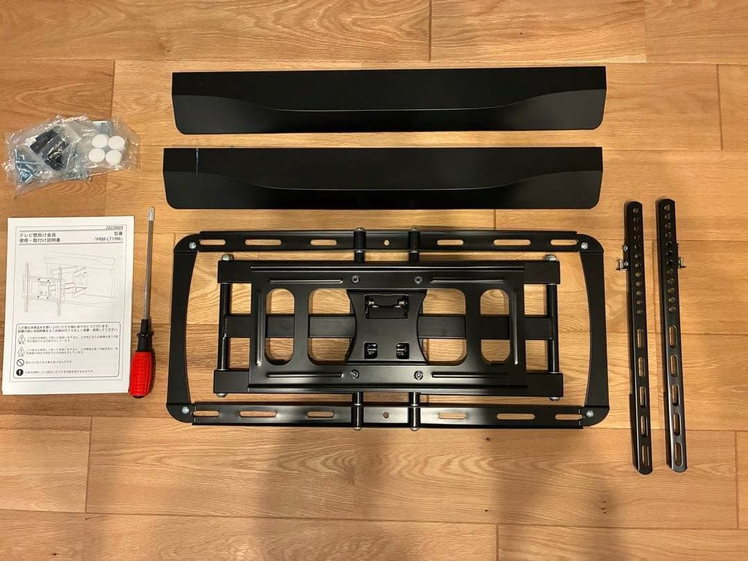 テレビ壁掛け金具 PRM-LT19M 黒