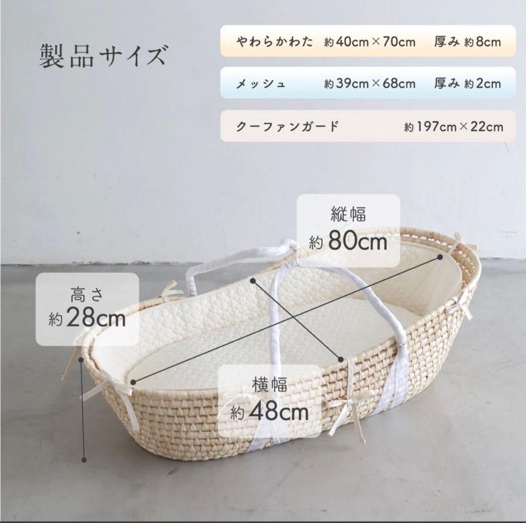 PUPPAPUPO クーファン、スタンド、抱っこ布団、カバー