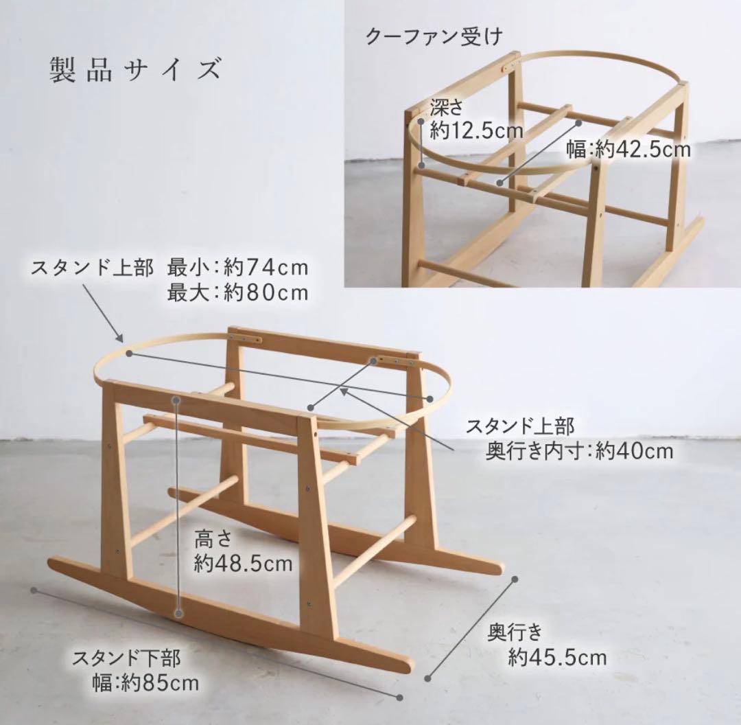 PUPPAPUPO クーファン、スタンド、抱っこ布団、カバー