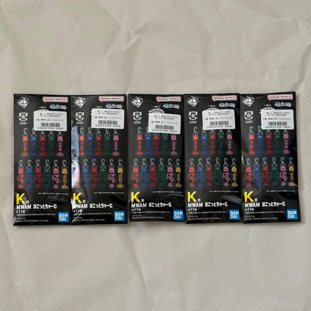 喜*楽様 一番くじ マンウィズ MWAM A賞 フィギュア B賞 ラストワン賞