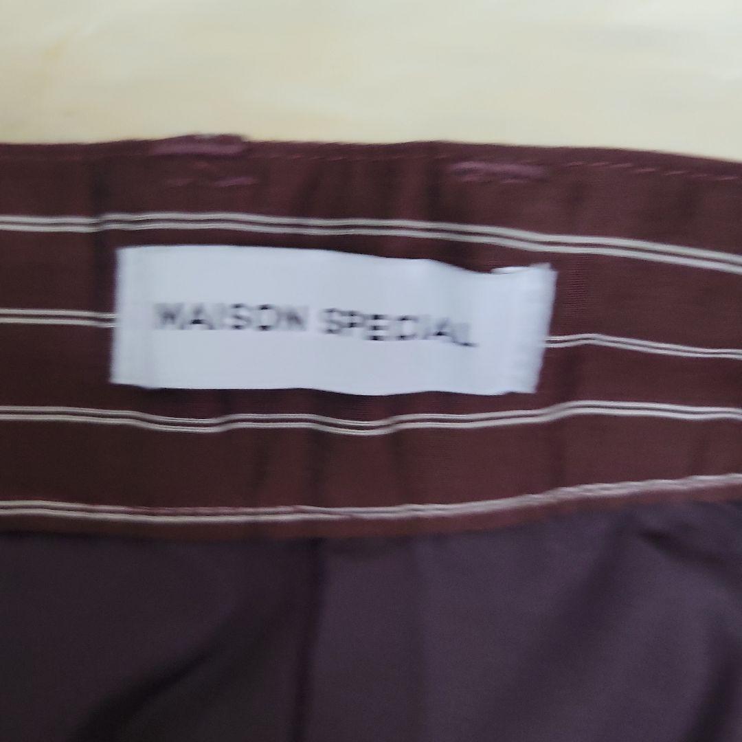 メゾンスペシャル　ストライプ ワイドパンツ