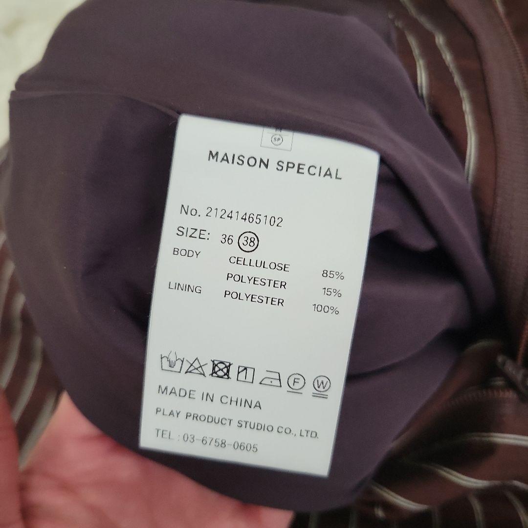 メゾンスペシャル　ストライプ ワイドパンツ