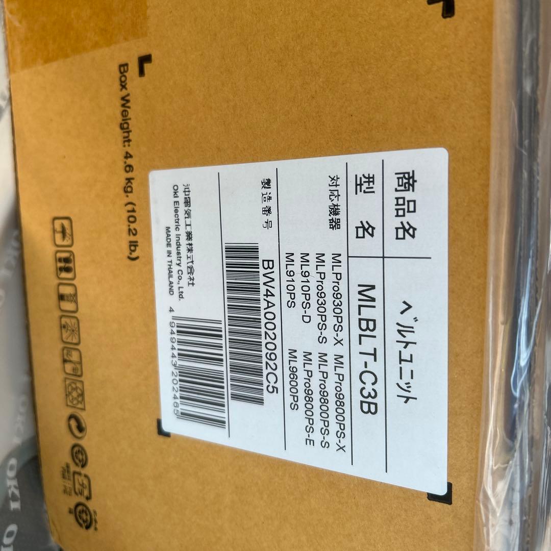 沖電気工業ベルトユニットMLBLT-C3B