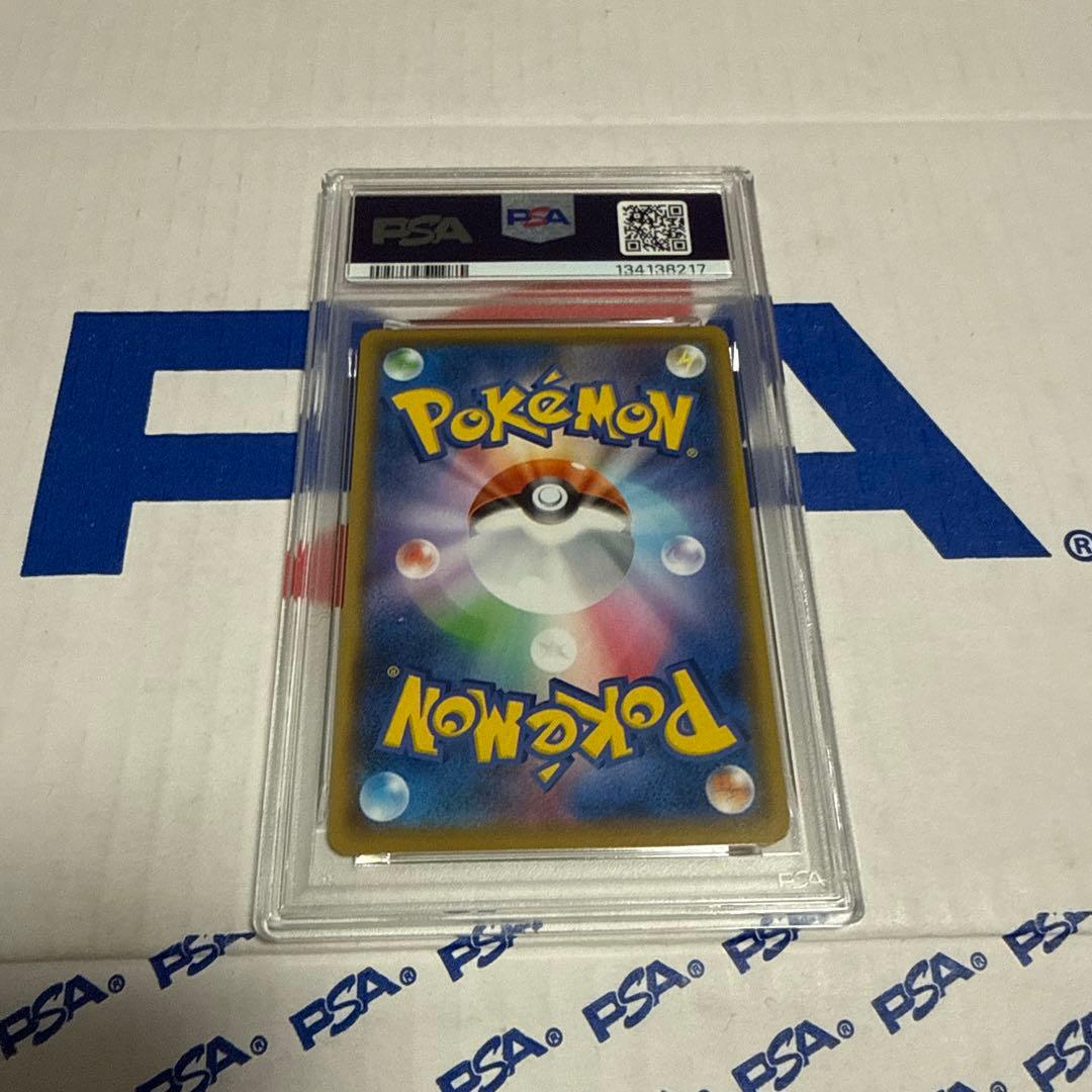 PSA10 ひかるコイキング　25TH プロモ　ポケモンカードゲーム　最安値‼️