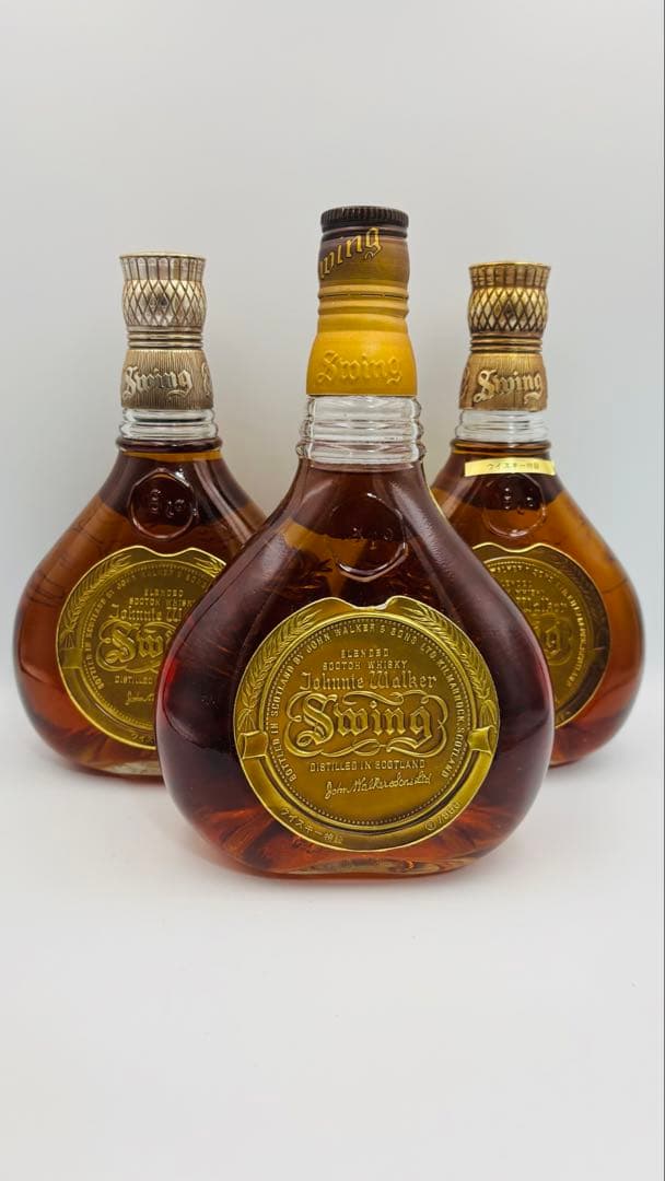 ブッチャー ジョニーウォーカー スイング 3本 まとめ売り 古酒 特級
