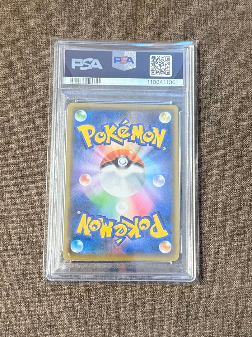 サンダースV PSA10