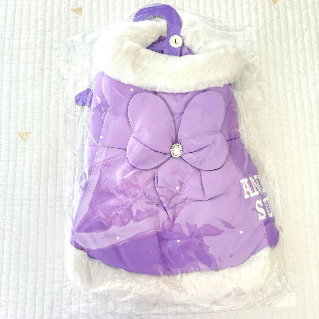 感謝価格です！　ANNA SUI 犬服　プリンセスリアルダウンコートＬ