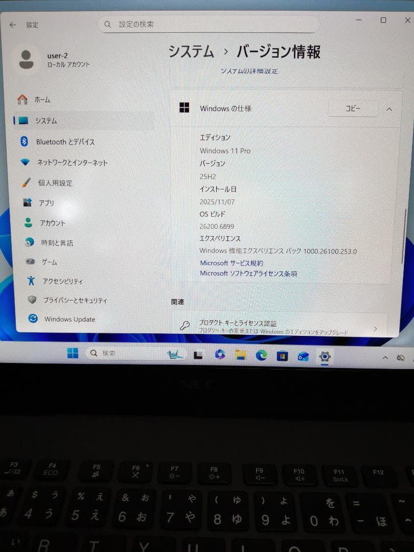 NEC GN1863Z-F i7-8565U　8GB　SSD256　ジャンク扱い